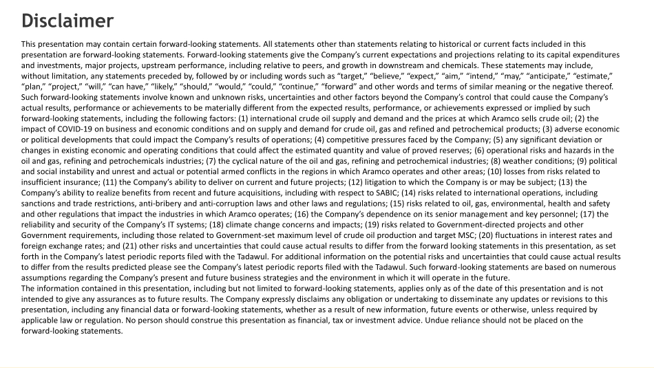 沙特消防行业投资机会-97页-WN6.pdf_第3页