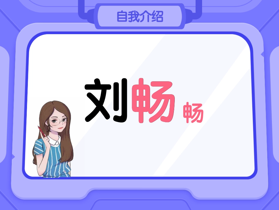 【课件】第1讲 古诗查询助手(1).pdf_第3页