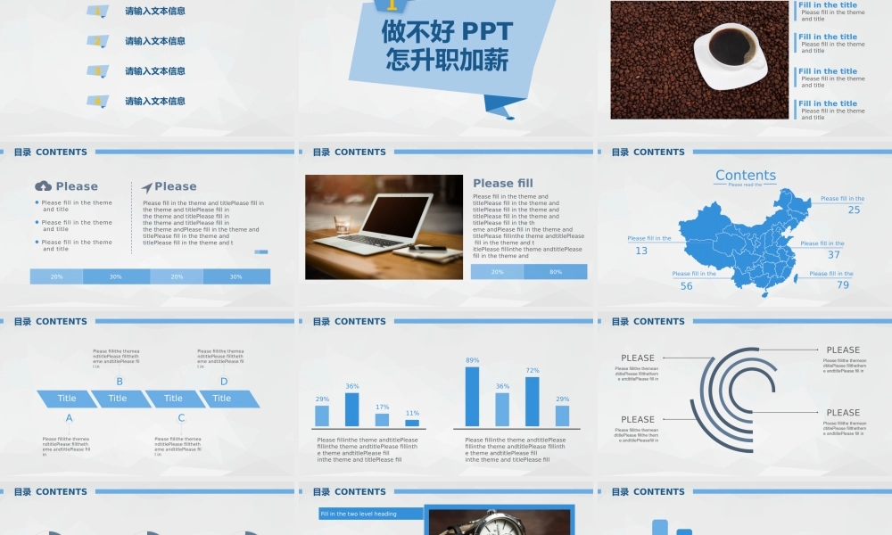 【@PPT精选 推荐P72】简洁大气有视觉焦点的述职总结报告免费PPT模板@】T.H【.pptx