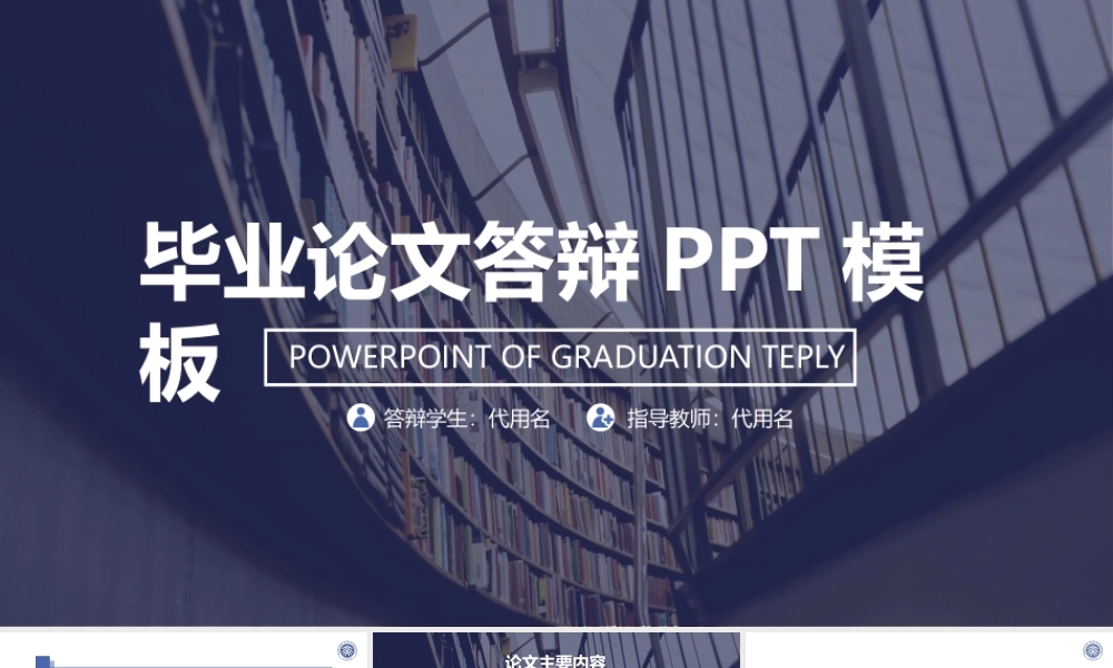 大气PPT系列-004.pptx