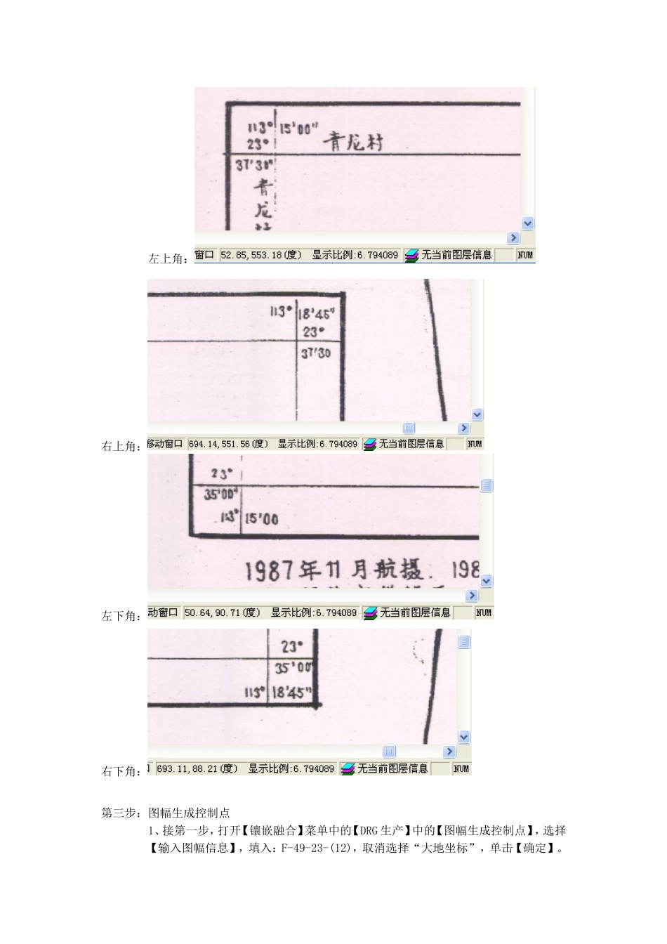 邓艳慈 王楚曼.doc_第2页