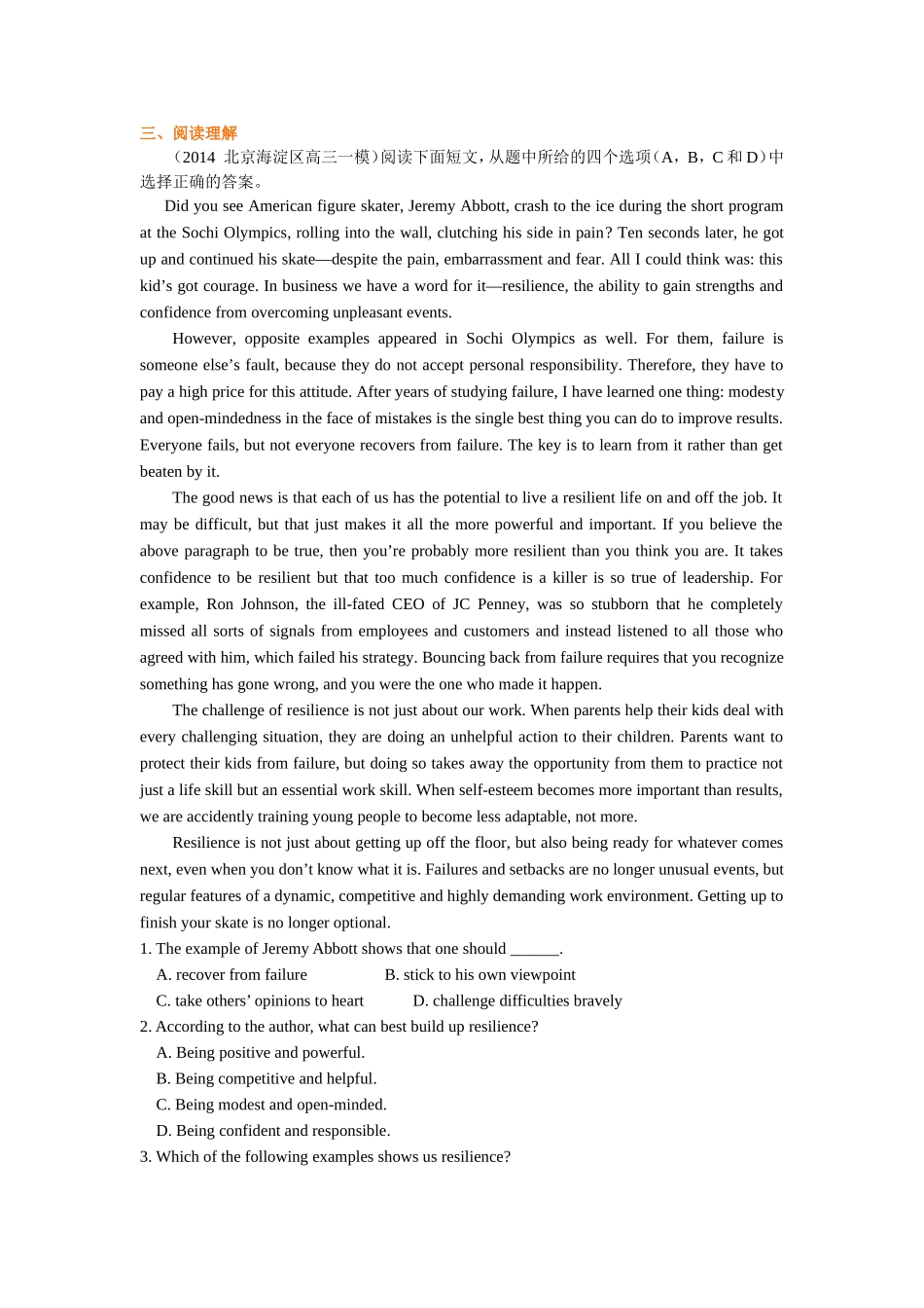 02.巩固练习-高考总复习：代词.doc_第3页