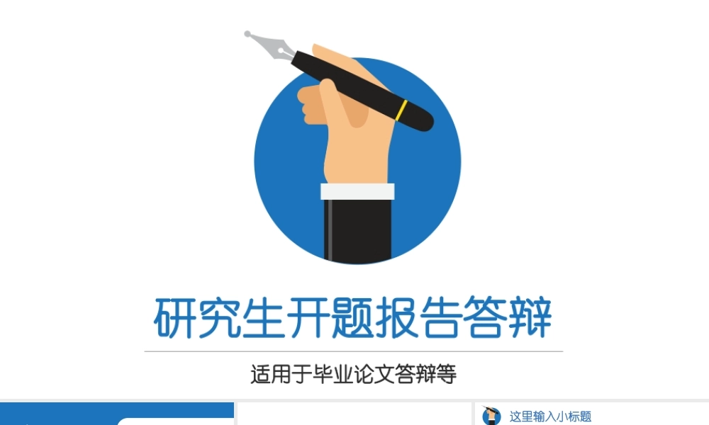 鹿大仙设计23(1).pptx