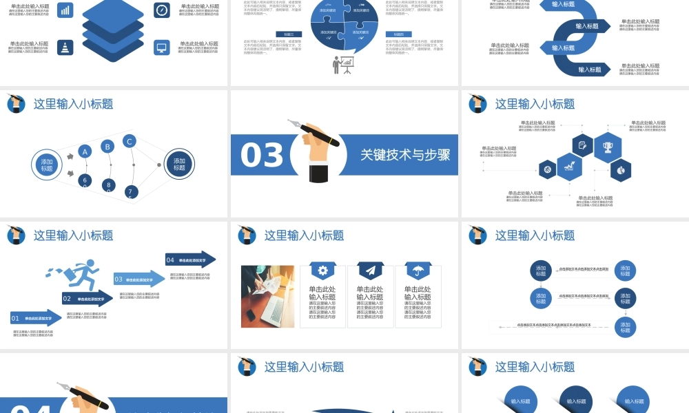 鹿大仙设计23(1).pptx