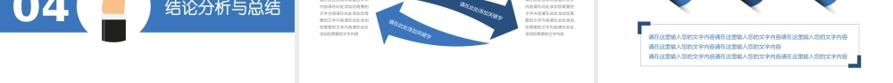 鹿大仙设计23(1).pptx