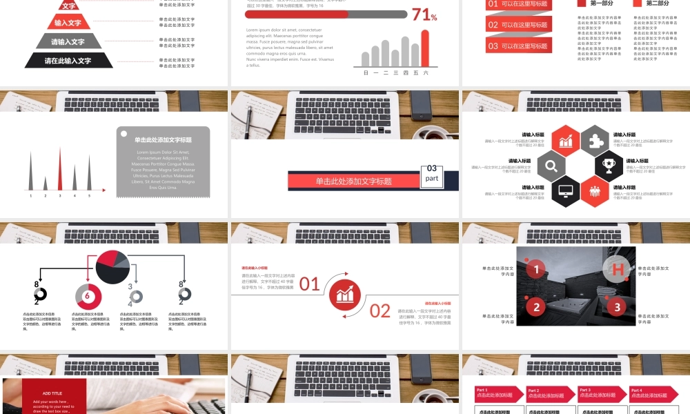 鹿大仙设计26.pptx