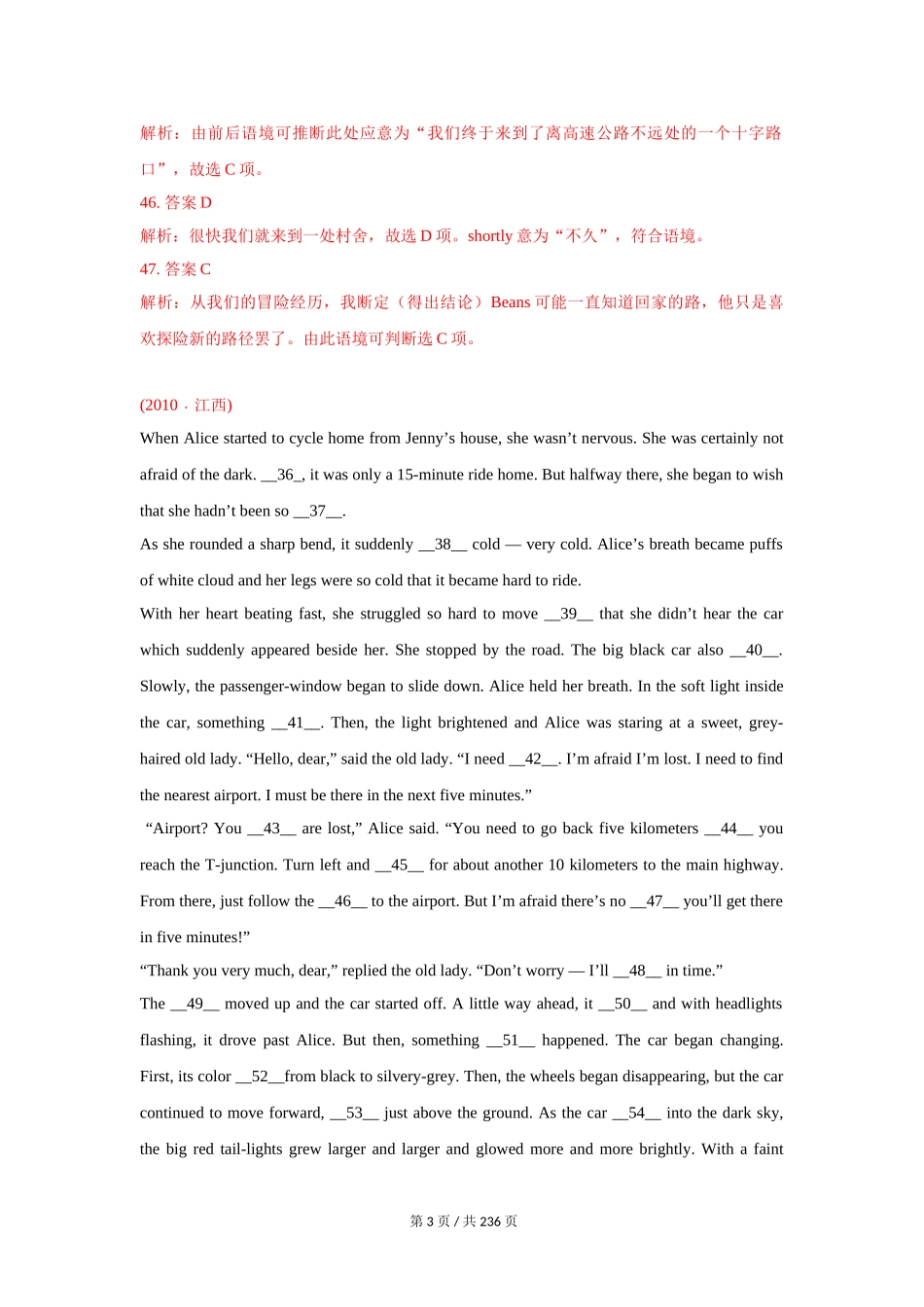 专题16 记叙文类完形填空 2010-2019年近10年高考英语真题分项版汇编（教师版）.doc_第3页