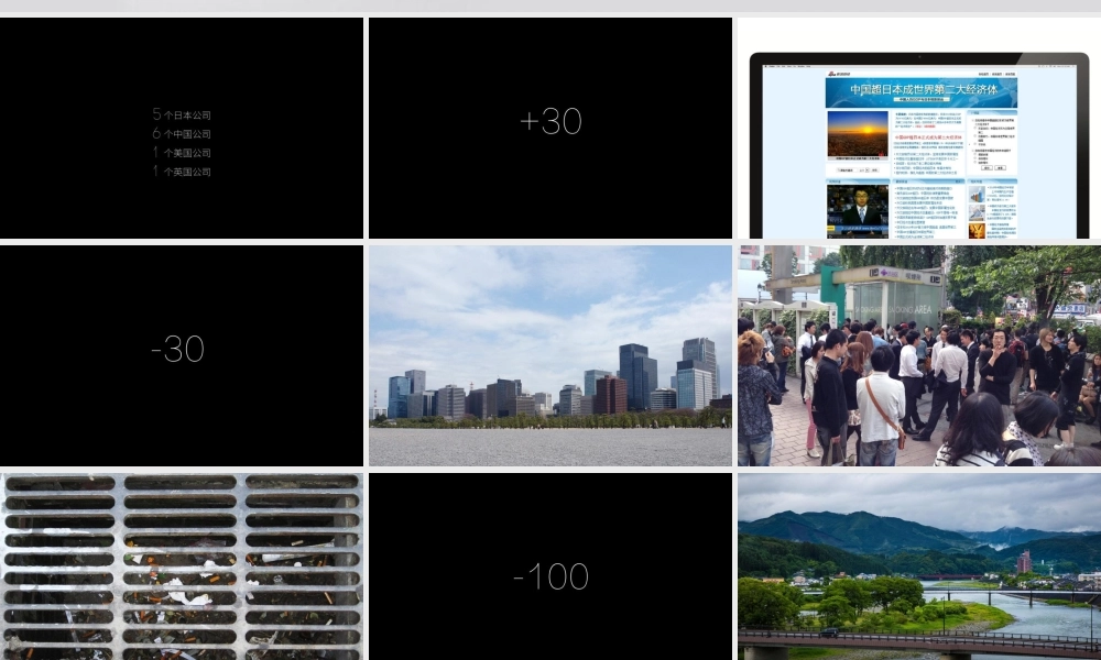 【@PPT精选 案例5】一封情书——凡客诚品2015春夏新品T恤发布会PPT（233页最终版 ）@PPT精选 首发.pptx