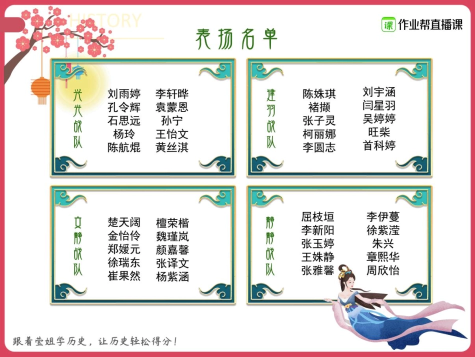 03.【必修3】西方思想史：西方人文主义的发展.pdf_第2页