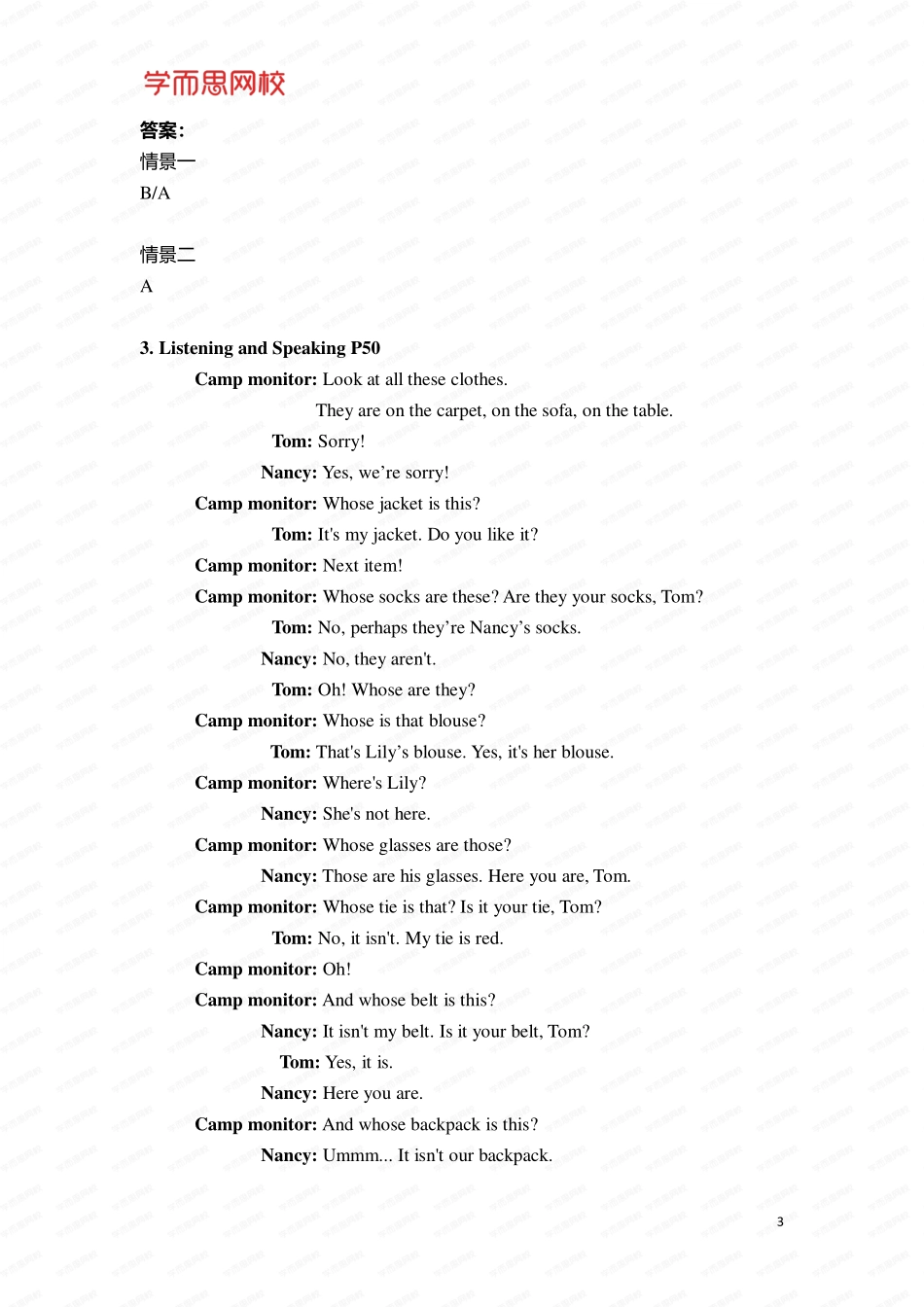 5年级寒假重点知识总结U3-Ls2_5年级寒假重点知识总结U3-Ls2.pdf_第3页