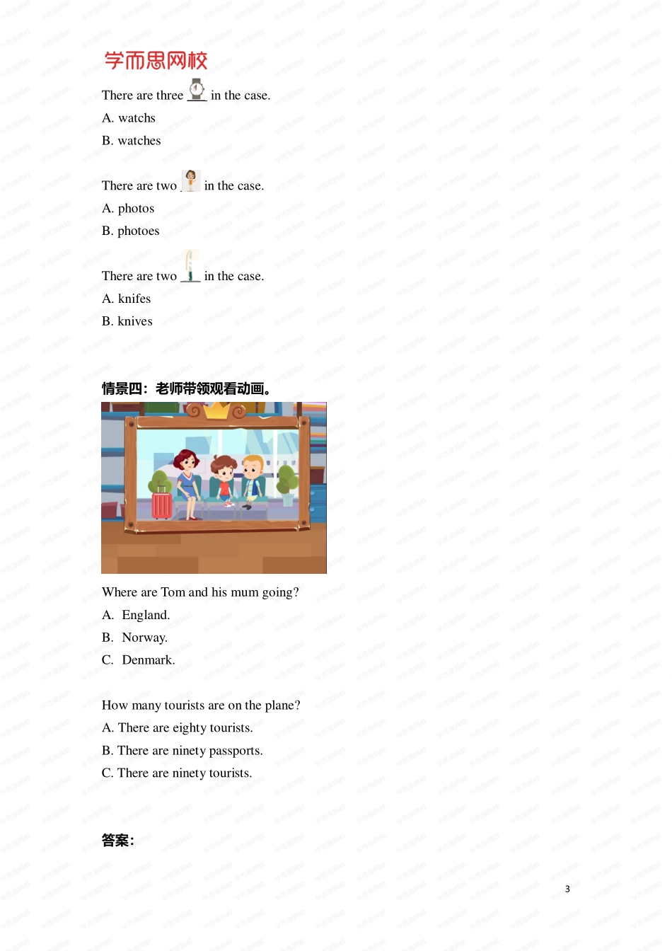 5年级寒假重点知识总结U4-Ls2_5年级寒假重点知识总结U4-Ls2.pdf_第3页