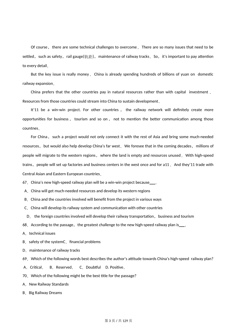 专题22 科普类说明文阅读理解（学生版）2010-2019年近10年高考英语真题分项版汇编.doc_第3页