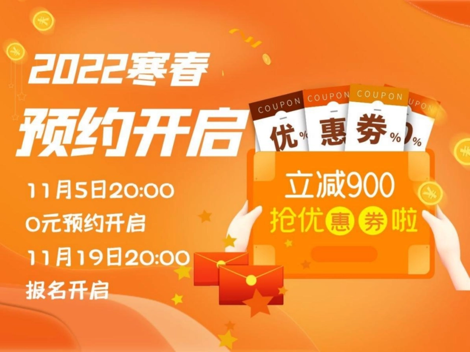 08. 【赠】期中复习(1).pdf_第2页