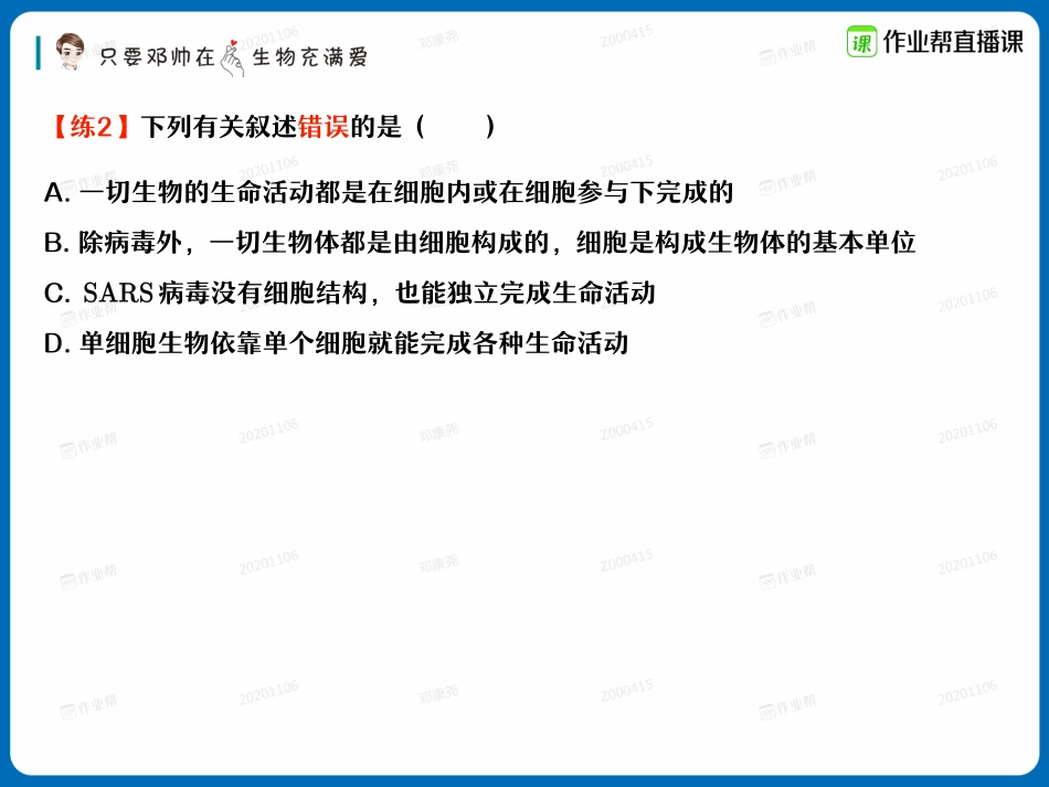 8.期中复习.pdf_第3页