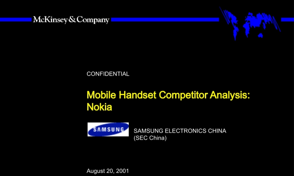407 麦肯锡—三星竞争对手分析（NOKIA）(1).ppt