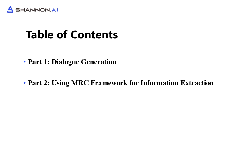 07 - 李纪为 - 香侬科技 - 《对话系统与信息抽取》.pdf_第3页