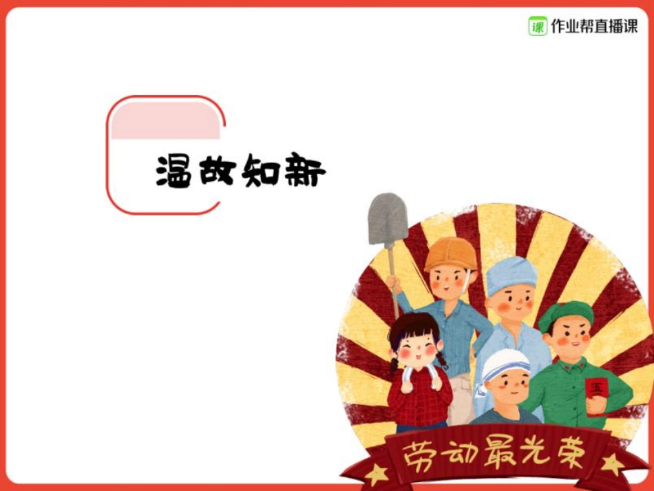 11.解密遗传物质的探究历程.pdf_第2页