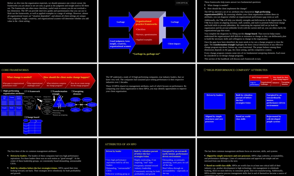14Mckinsey-新员工培训手册（内有全部麦肯锡的工具和方法介绍）英文(1).ppt