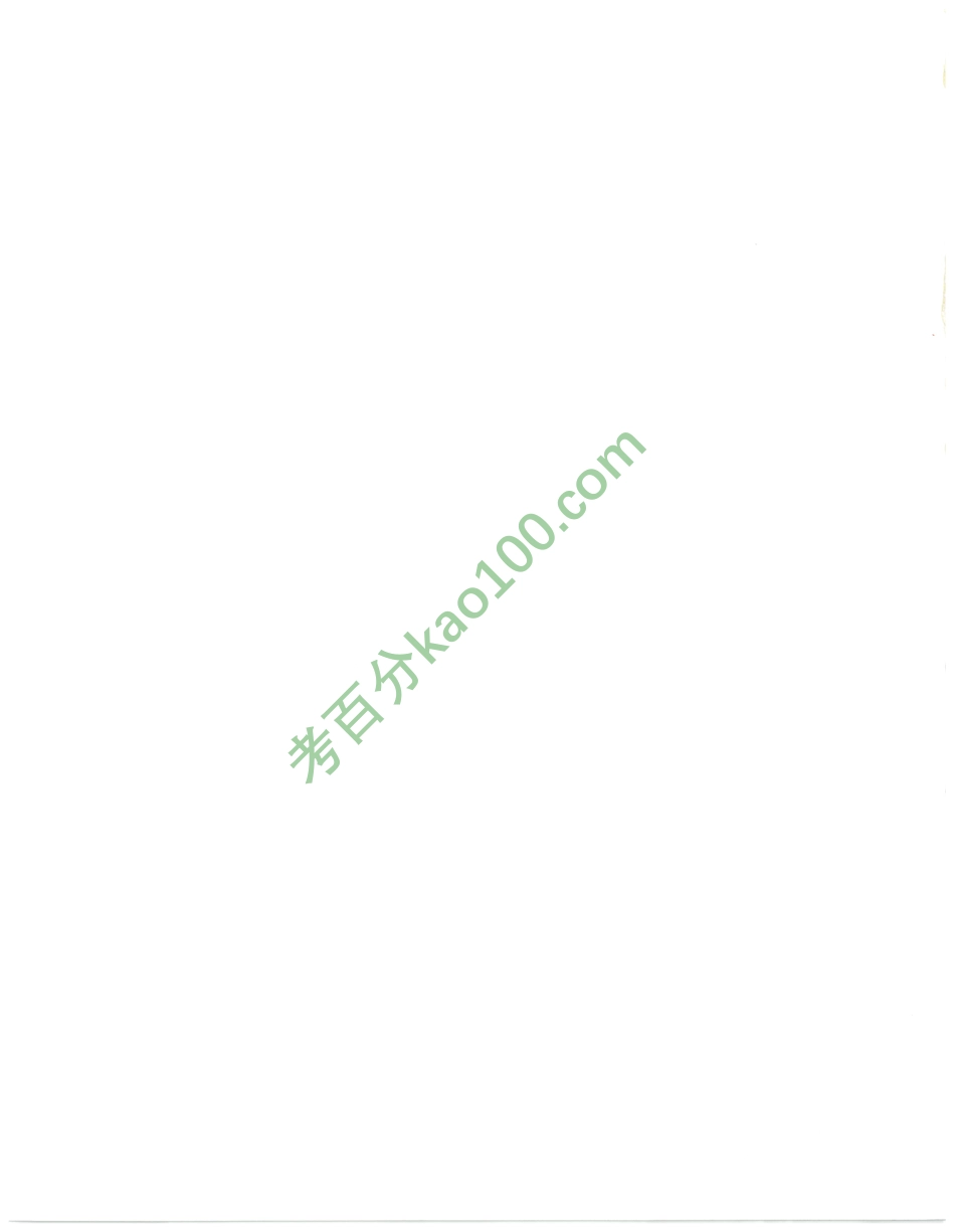 2020秋季二年级勤思班数学【9月计算小超市】【www.ximiyu.com】.pdf_第2页