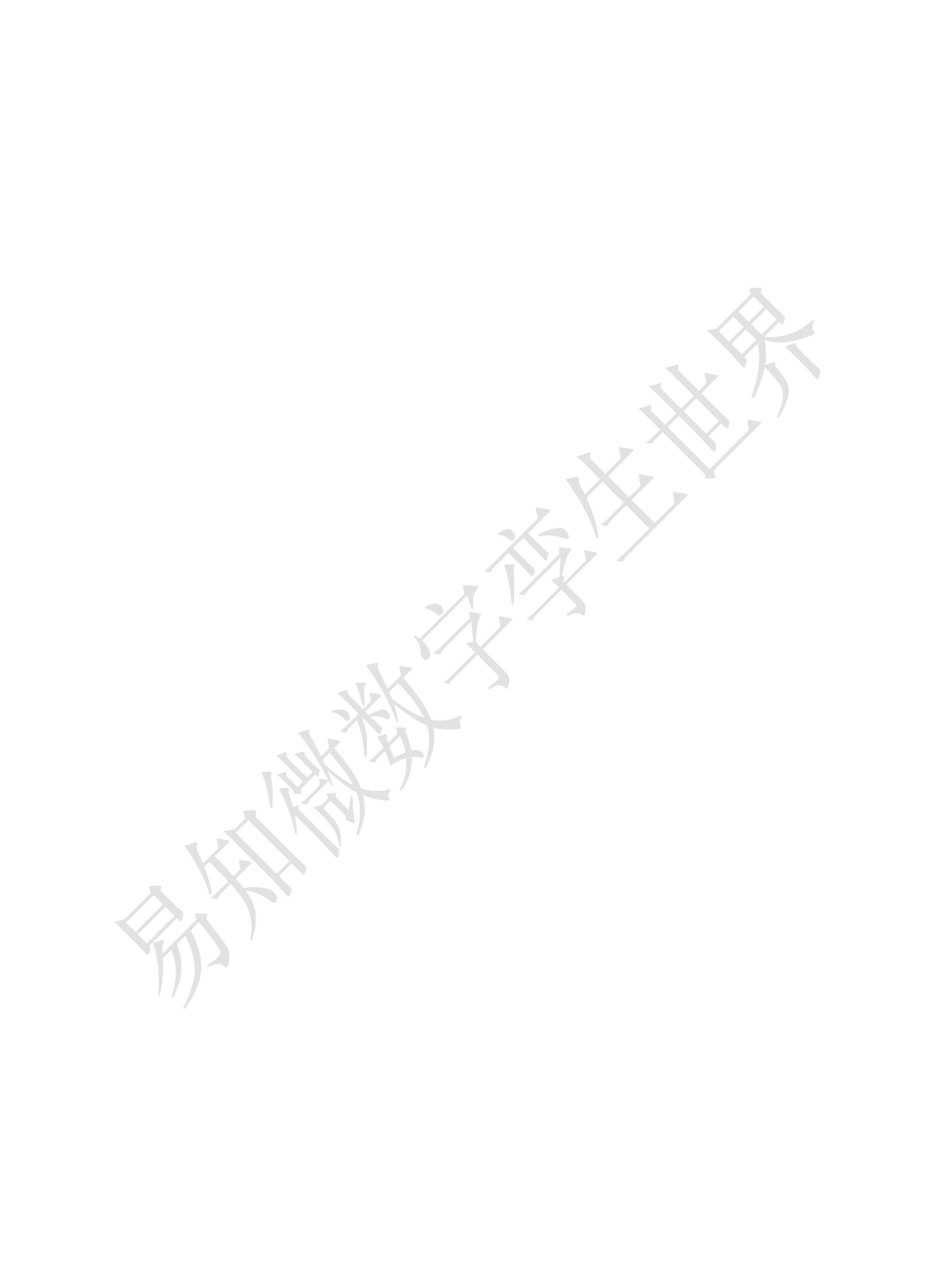 2022数字孪生世界白皮书(1).pdf_第3页