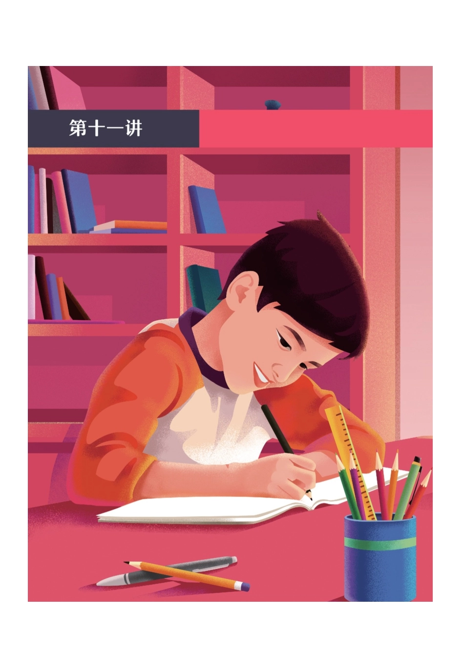 14.【技巧篇】改革类题目材料分析技巧【jiaoyupan.com教育盘】.docx_第1页