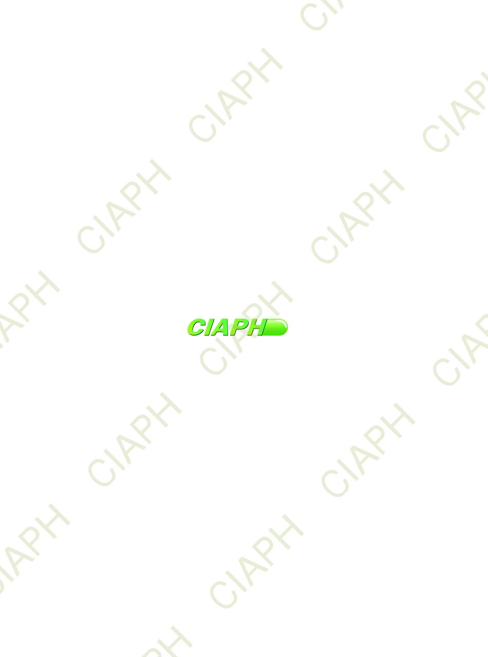 CIAPH：2023-2024年度医药健康行业数字化调研报告.pdf_第2页