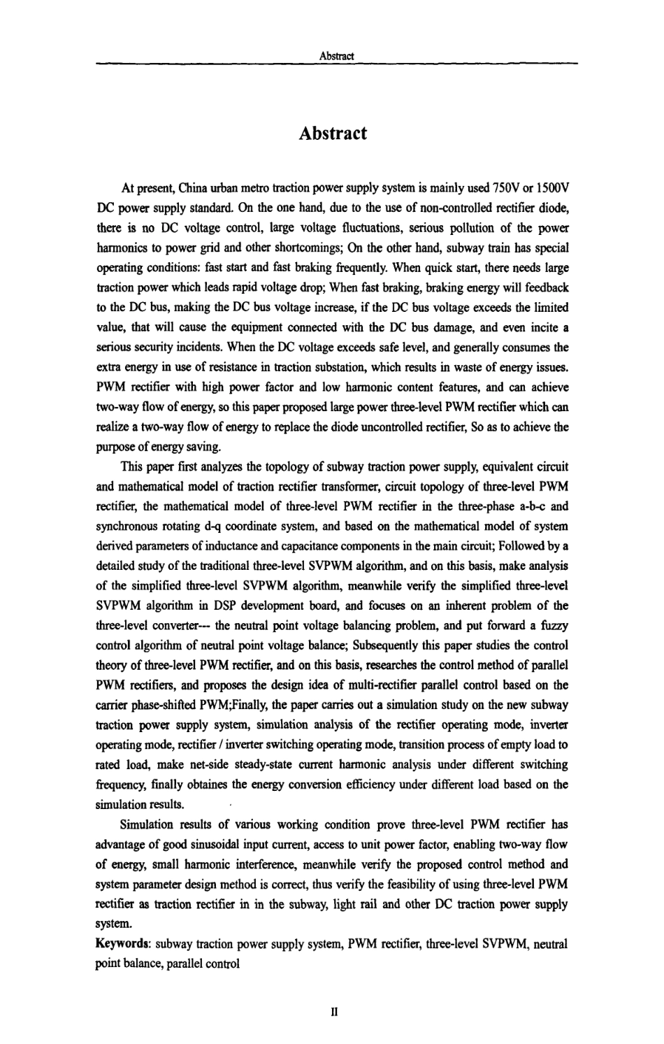 %ba于三电平PWM整流器的地铁牵引供电系统.pdf_第3页