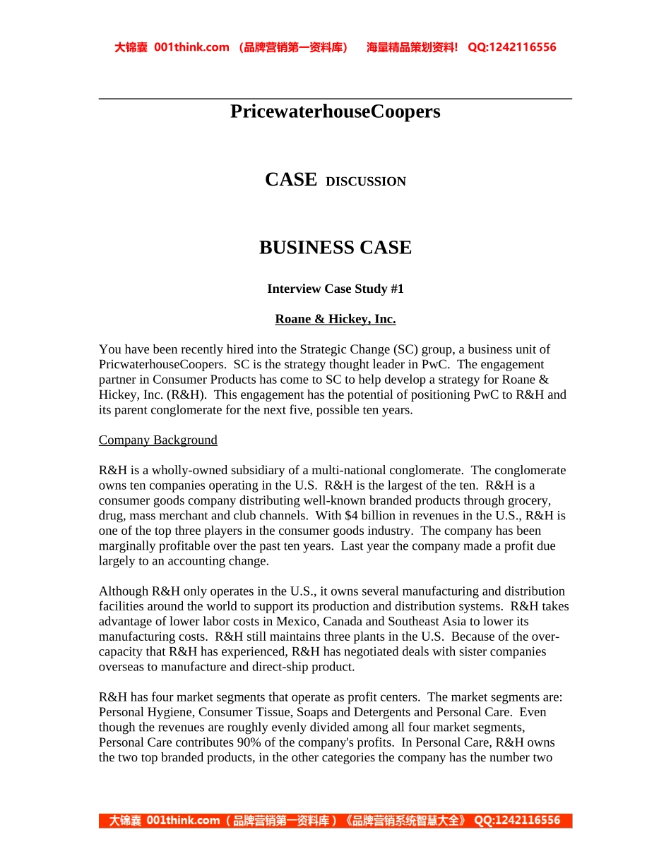 Case1-PwC.doc_第1页