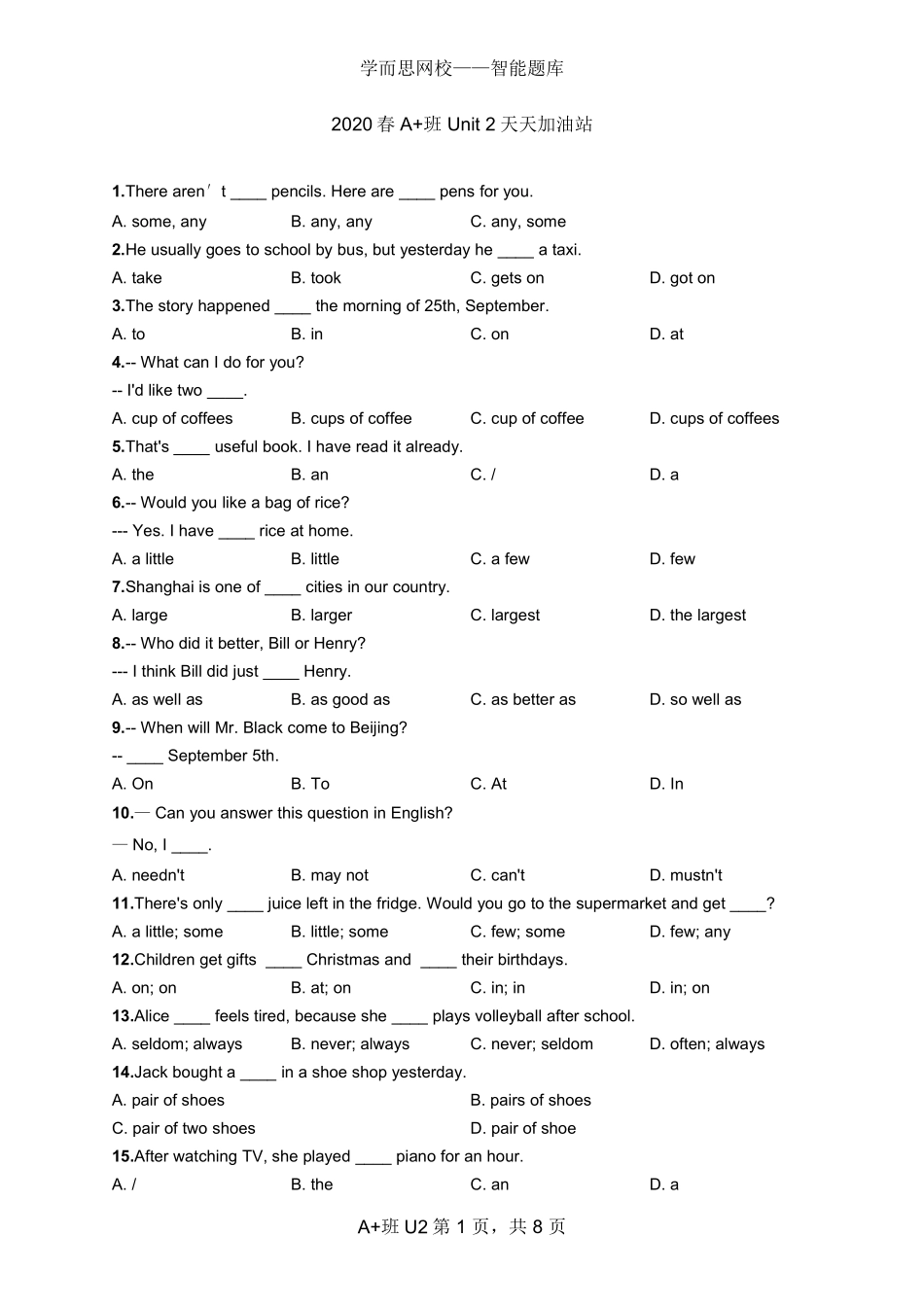 A加班U2天天加油站电子版_A加班U2天天加油站电子版.pdf_第1页