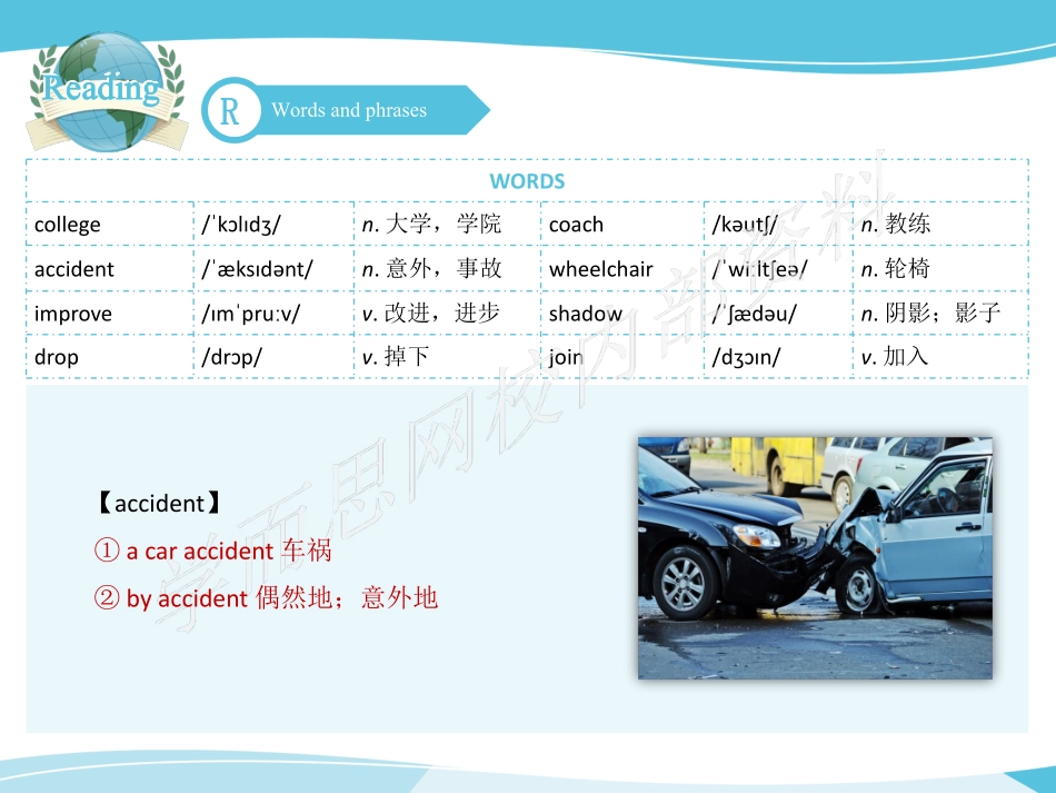 A加班U6课件笔记9ee1b.pdf_第3页