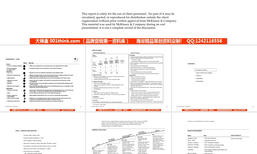 Coke Case Study-Winning in Japan(1).ppt