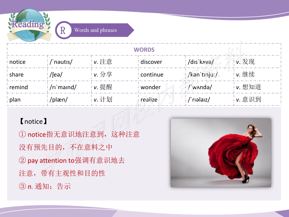 A加班U7课件笔记.pdf_第2页