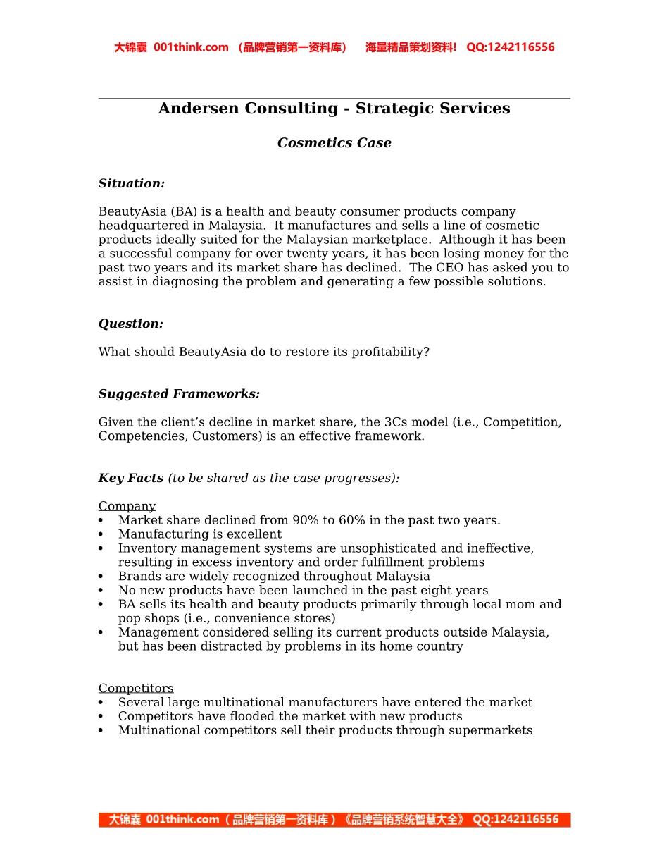 Case-Cosmetics.doc_第1页