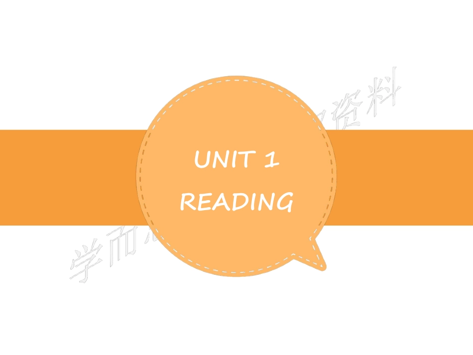 A加U1课件笔记_A加U1课件笔记.pdf_第2页