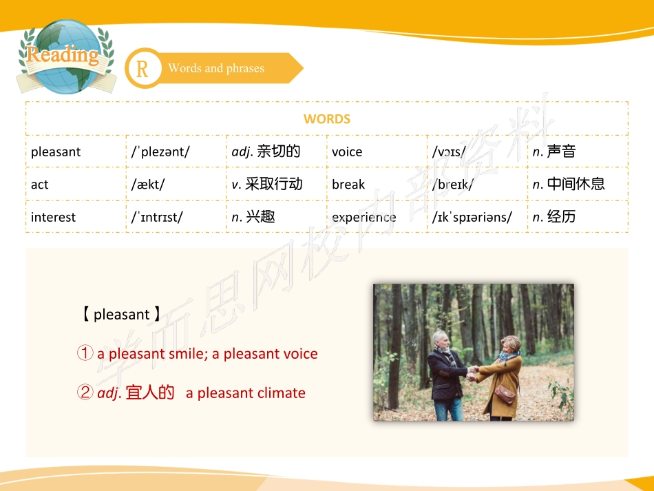 A加U1课件笔记_A加U1课件笔记.pdf_第3页