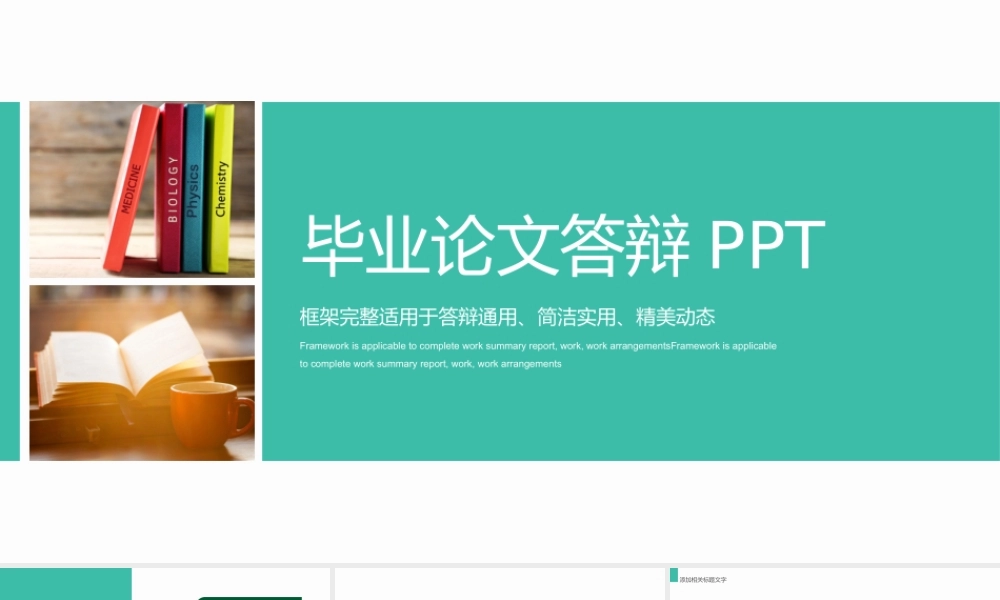 鹿大仙设计074.pptx