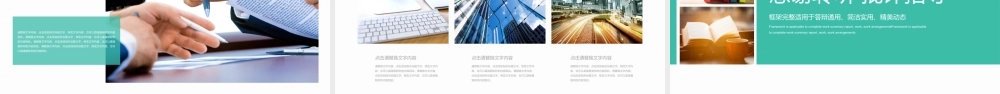 鹿大仙设计074.pptx