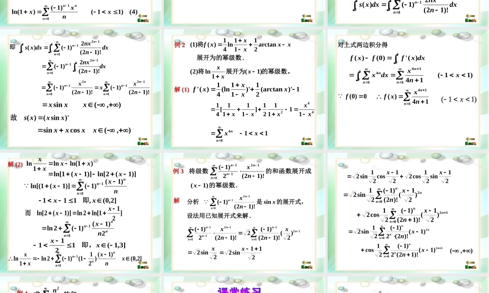 new习题Ch11(2).ppt