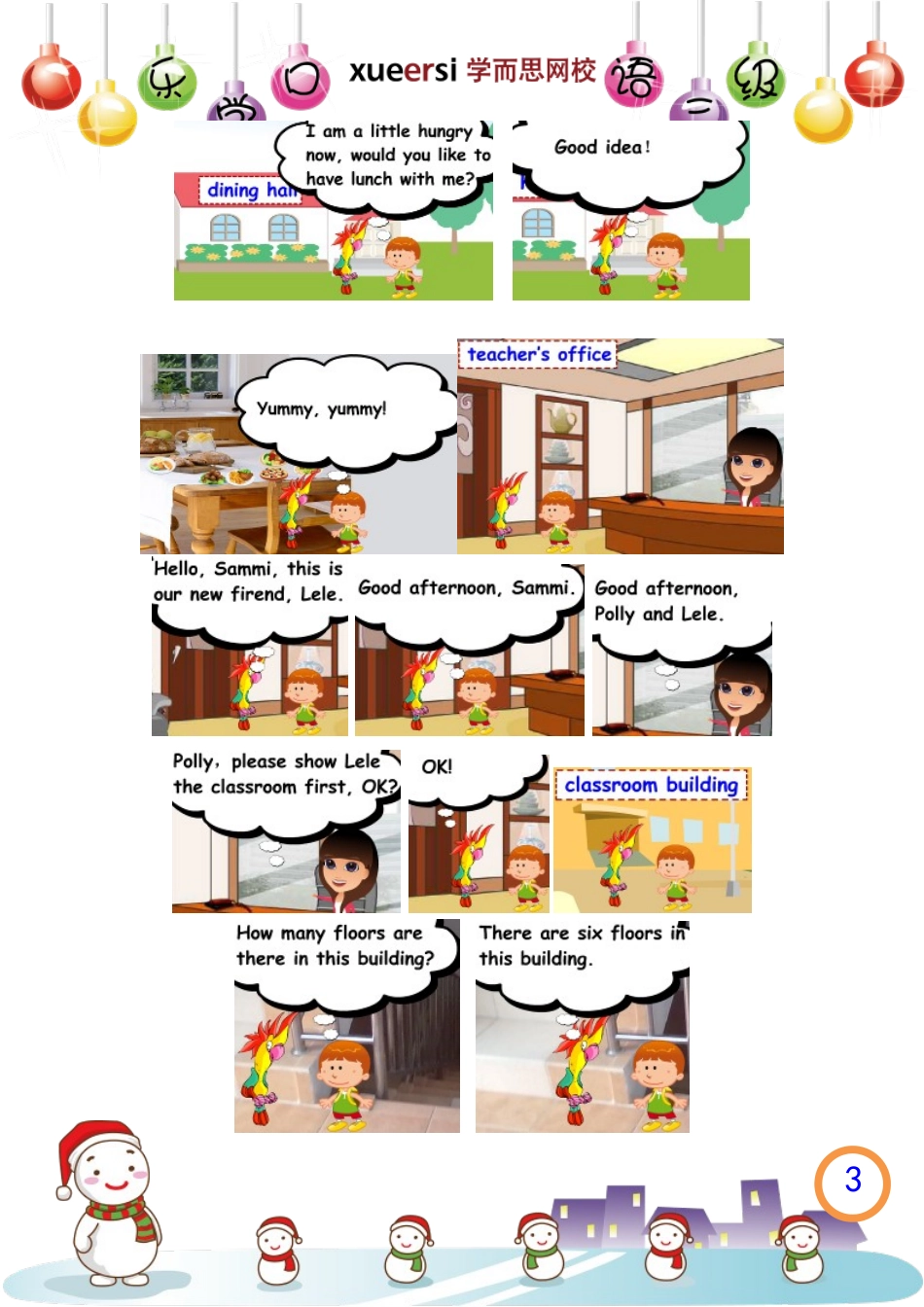 School（学校）.[www.baobao61.com].doc_第3页