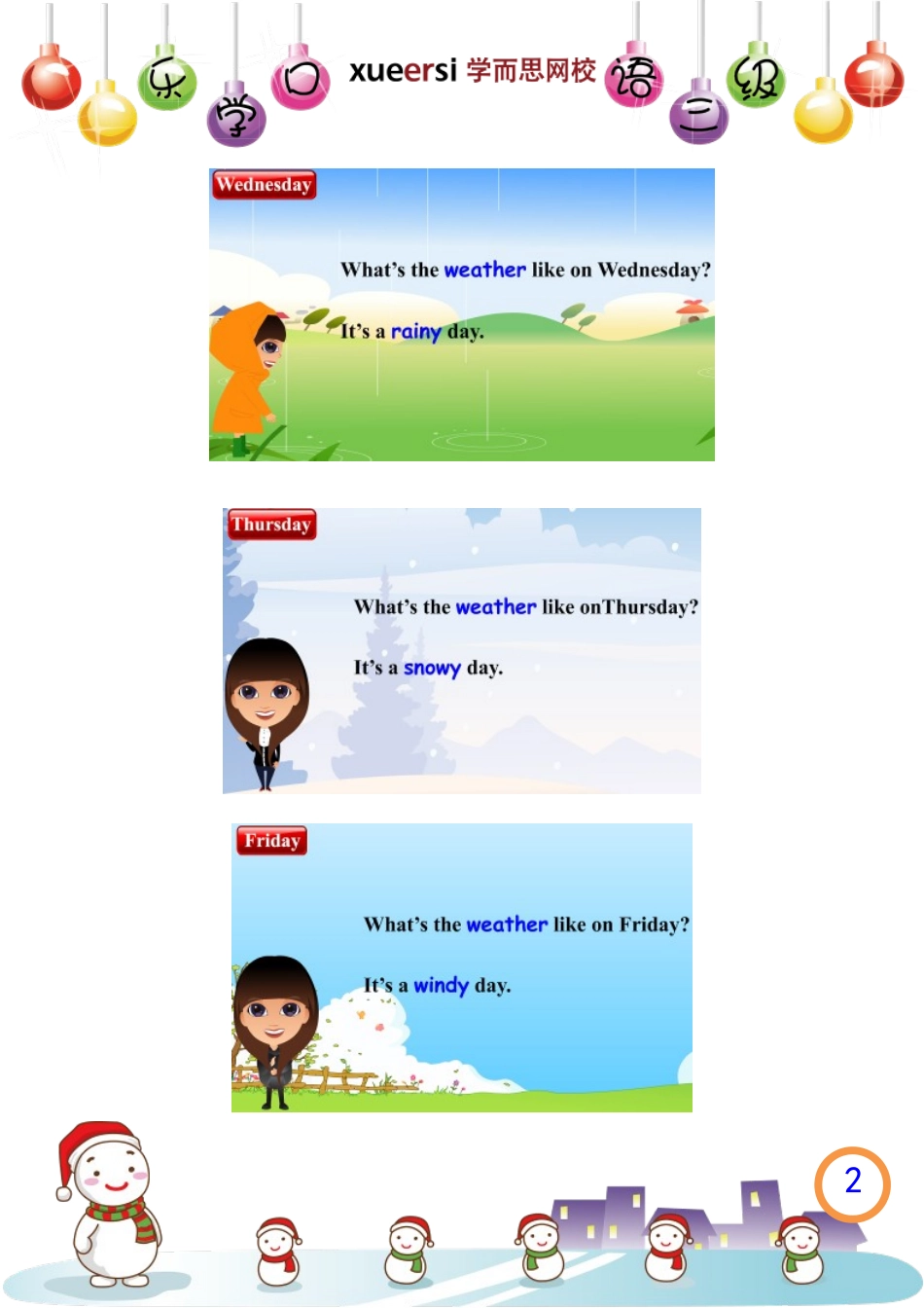 Weather（天气）.[www.baobao61.com].doc_第2页