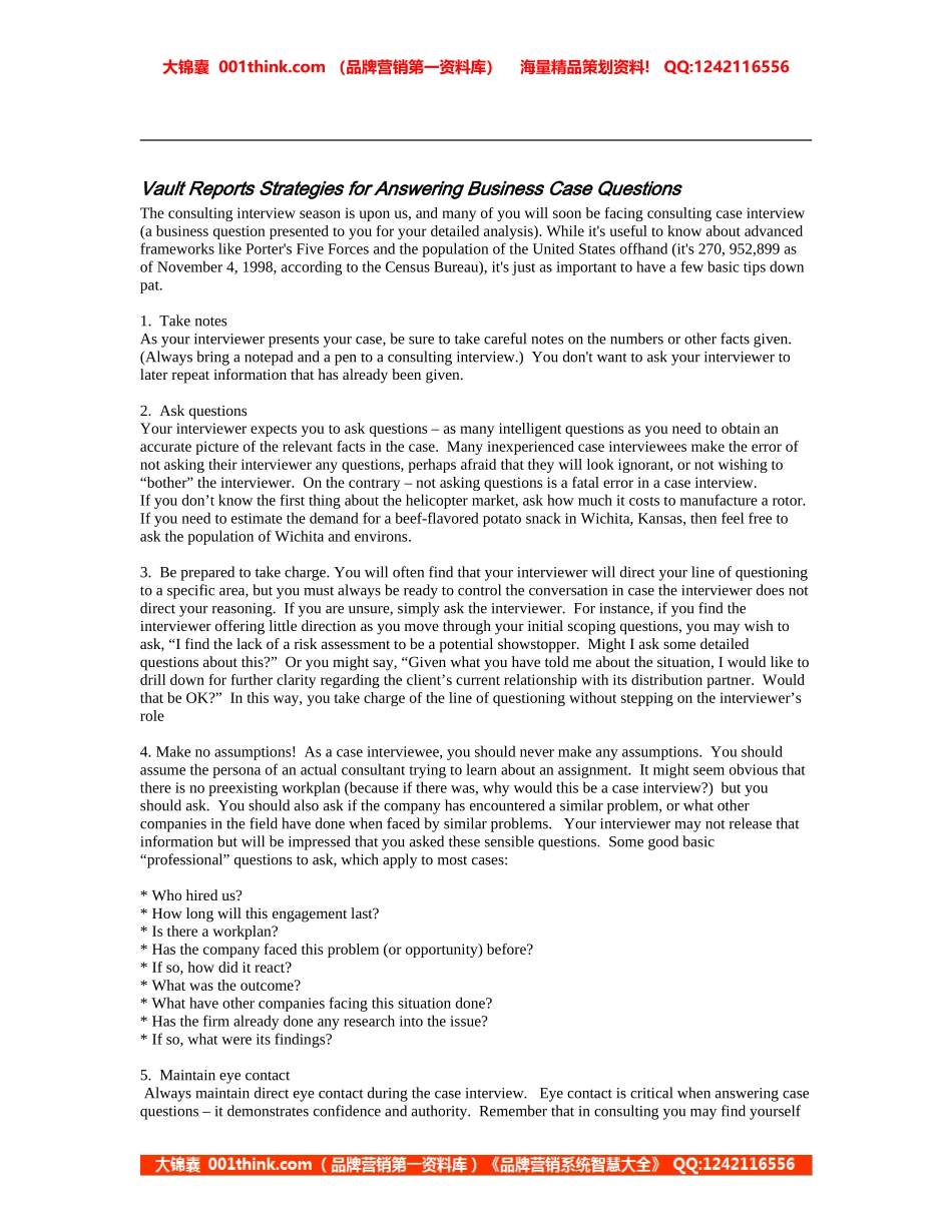 Vault Reports - Case Guidelines.doc_第1页