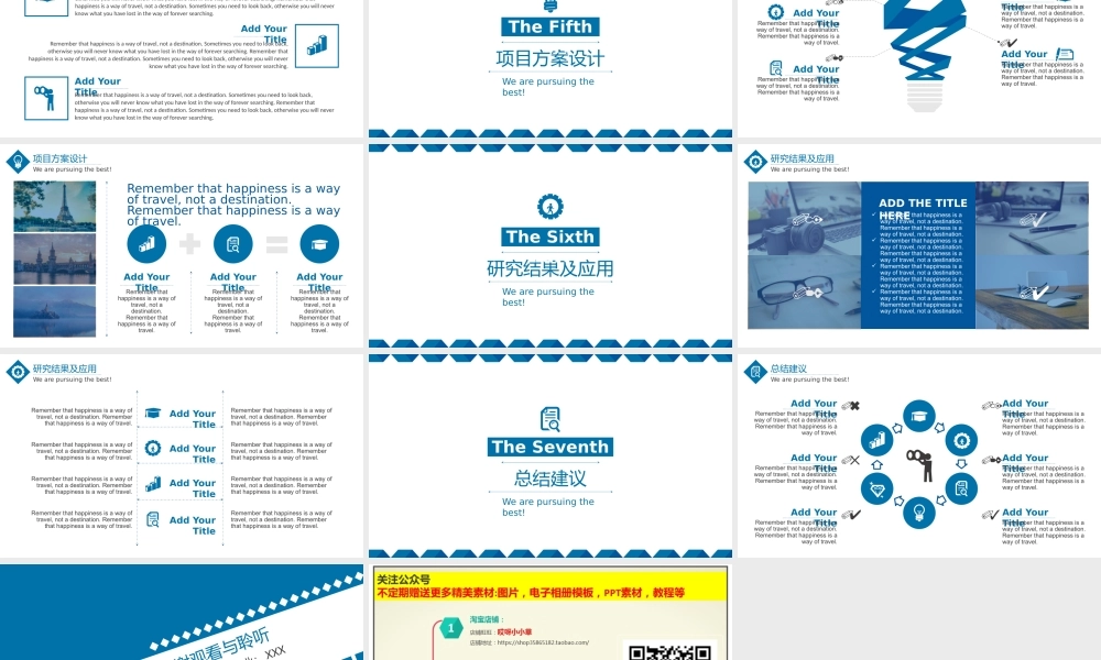 创意蓝色简约毕业论文PPT——亮亮图文旗舰店.pptx