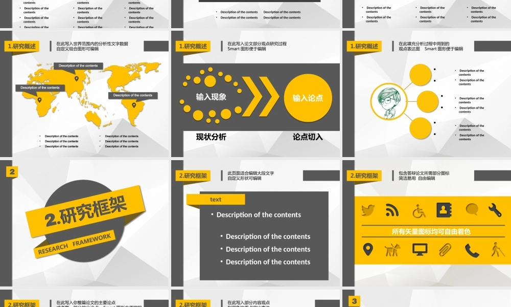 创意橙色几何图型论文答辩PPT——亮亮图文旗舰店.pptx