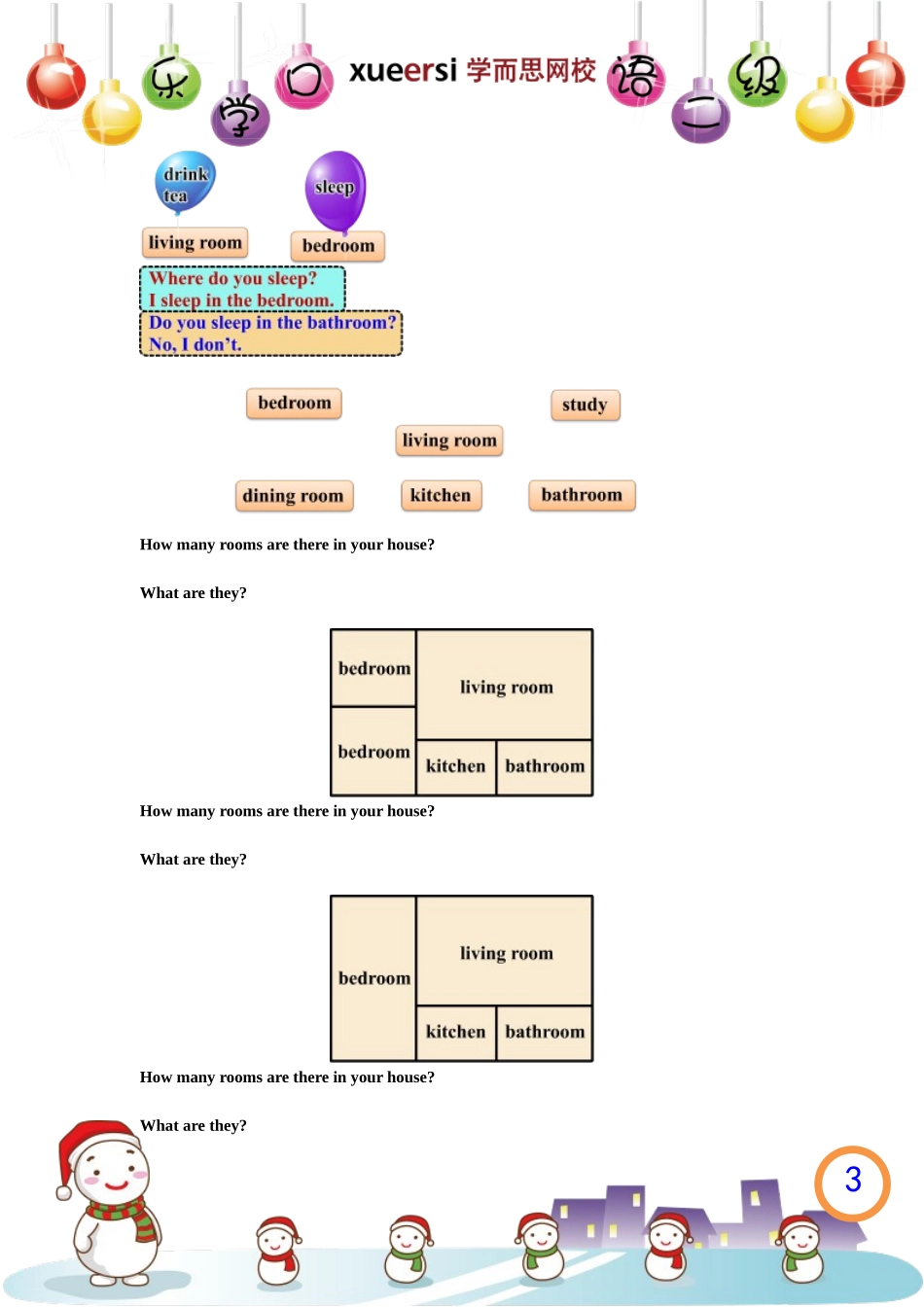 第1讲Rooms in the house（房间） 讲义.doc_第3页