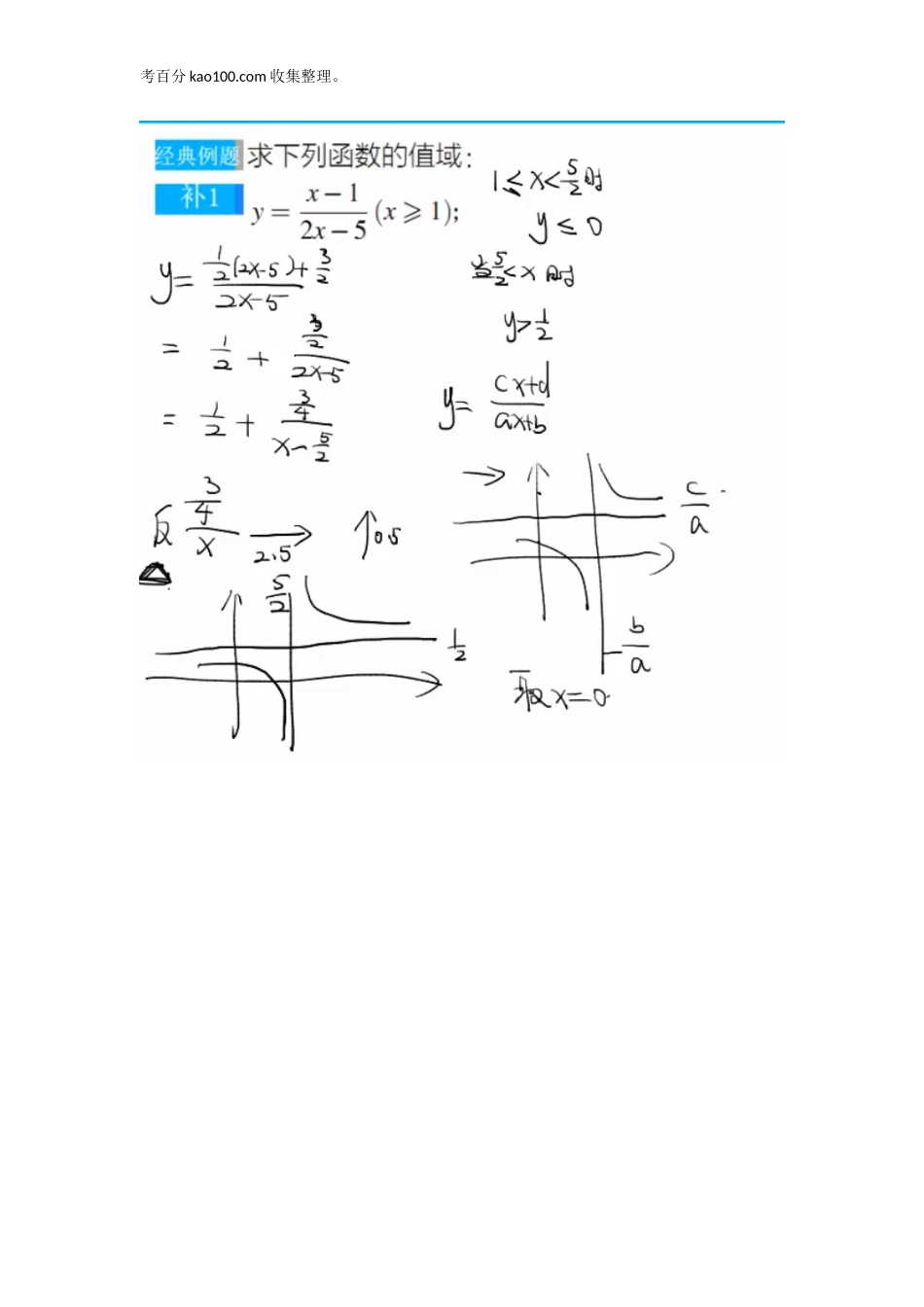 第二讲补充题.docx_第1页