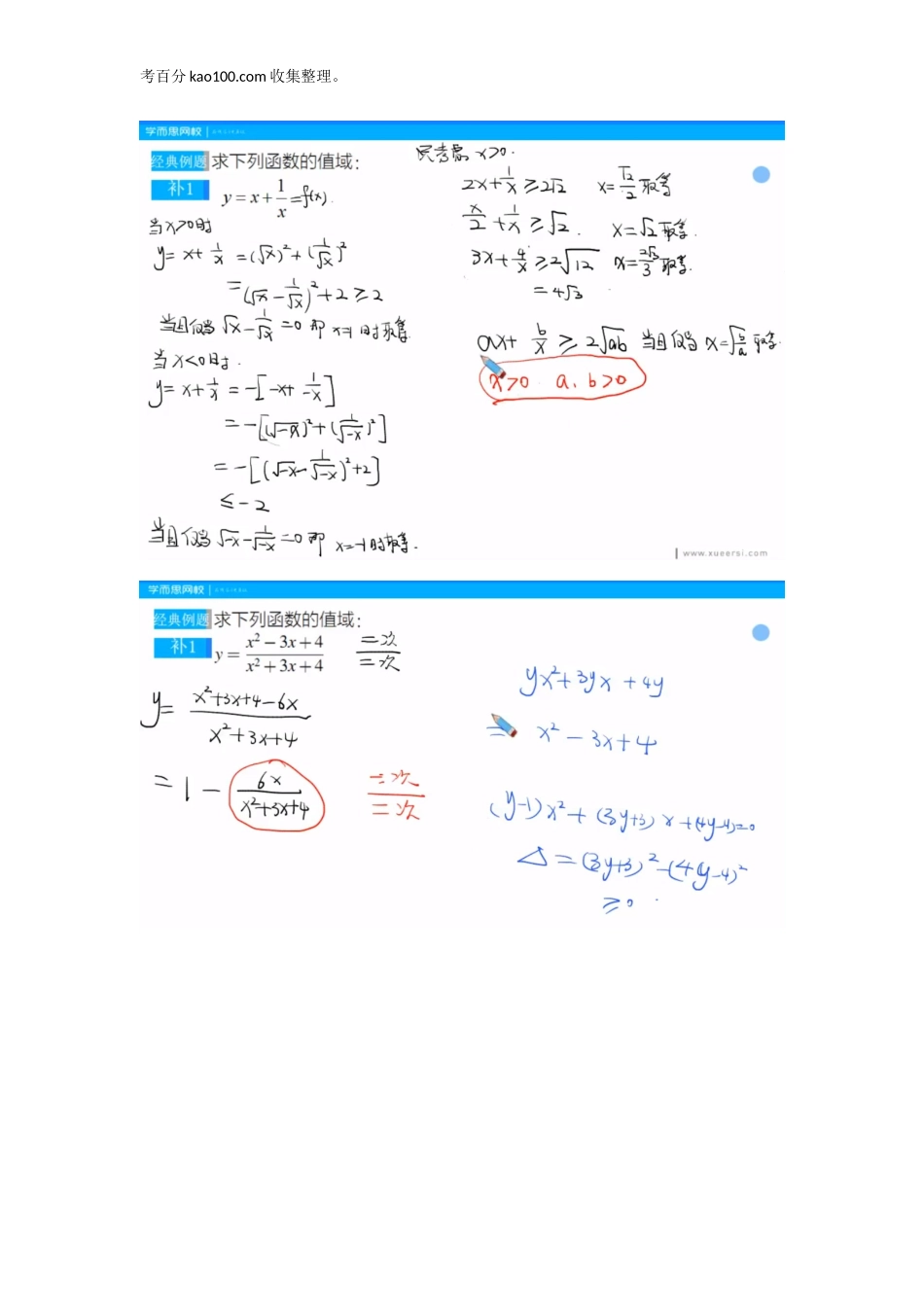 第二讲补充题.docx_第2页