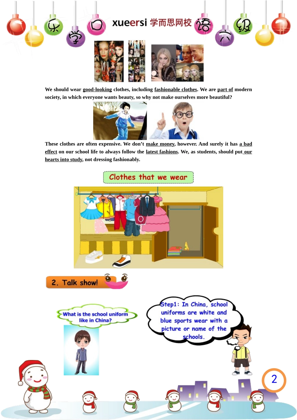 奀奾迵絞踏扦頗.[www.baobao61.com].doc_第2页