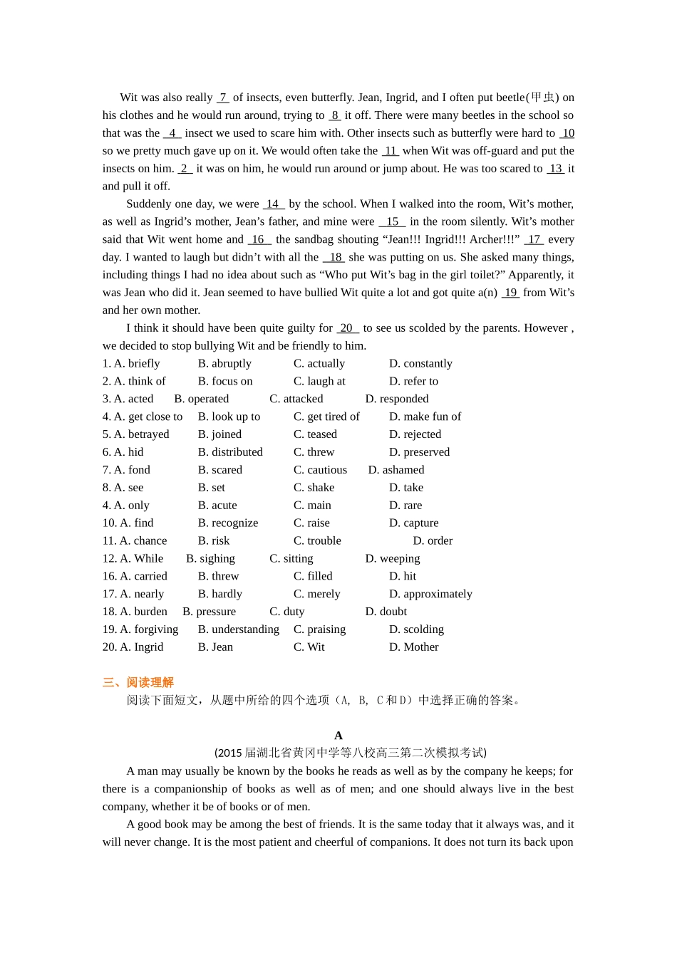 巩固练习——高考总复习：被动语态.doc_第2页