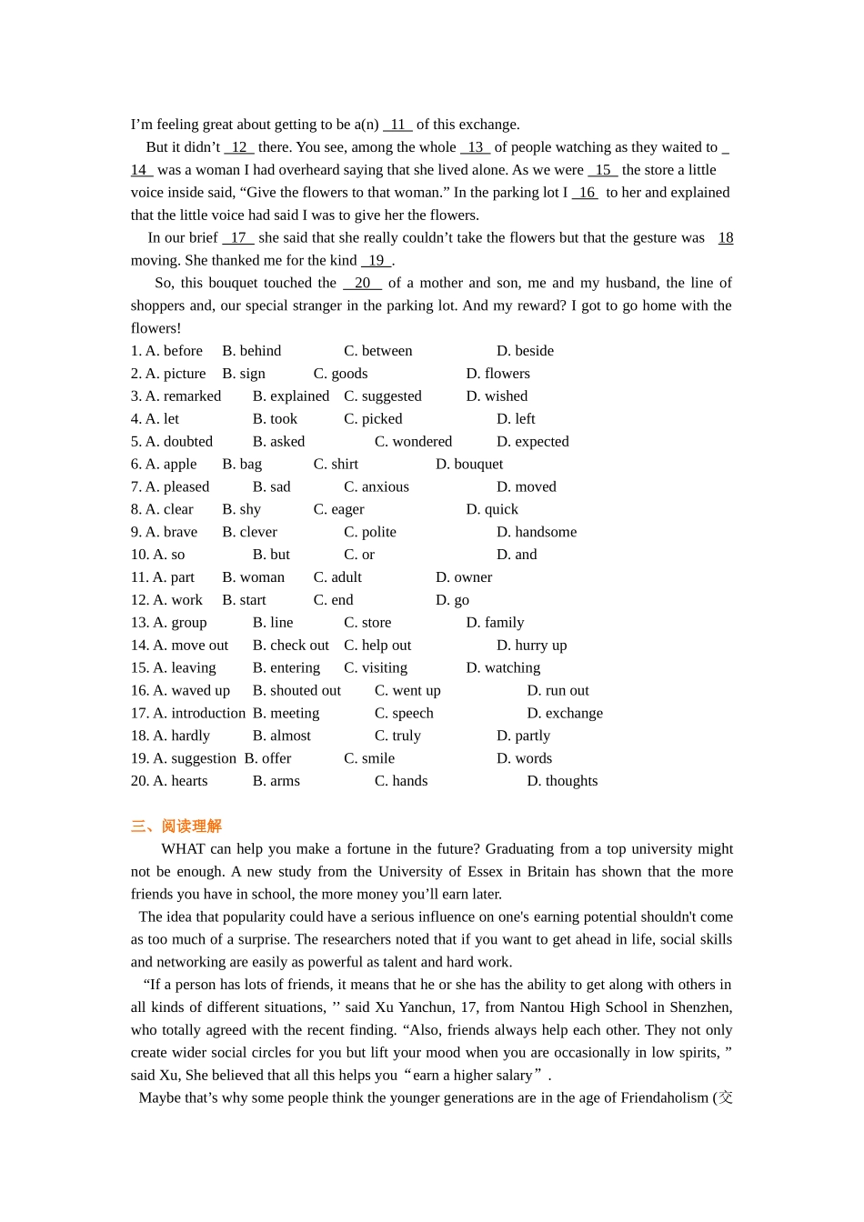 巩固练习-高考总复习：地点、让步、比较、目的、结果、方式状语从句.doc_第2页