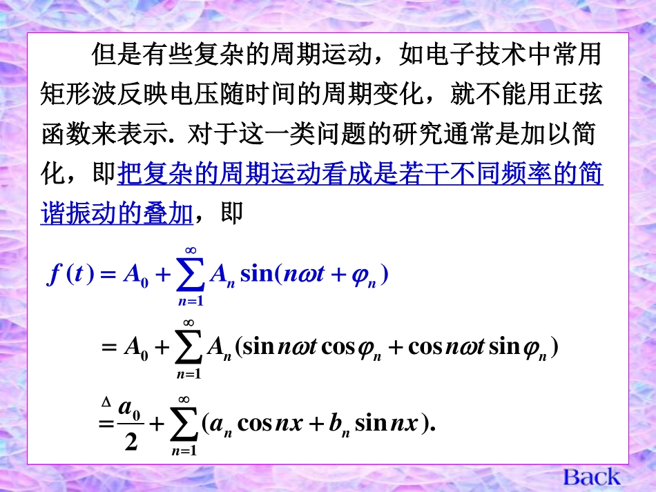 newch11_6(1).pdf_第3页